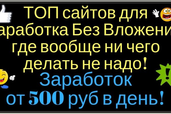 Кракен площадка торговая что это