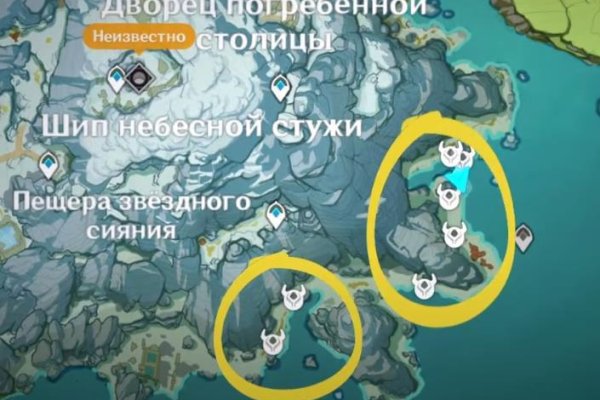 Кракен даркнет зеркало