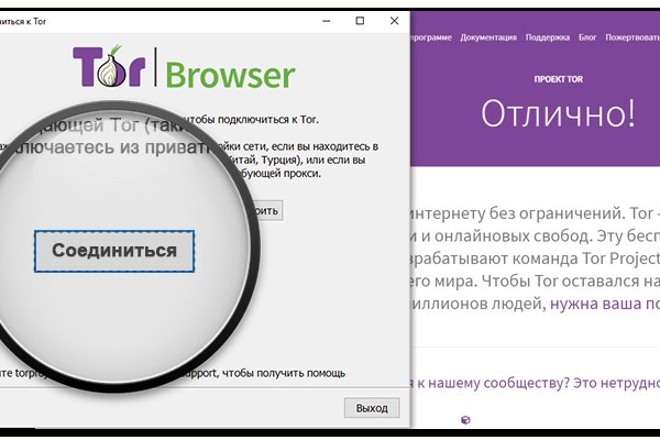 Кракен площадка