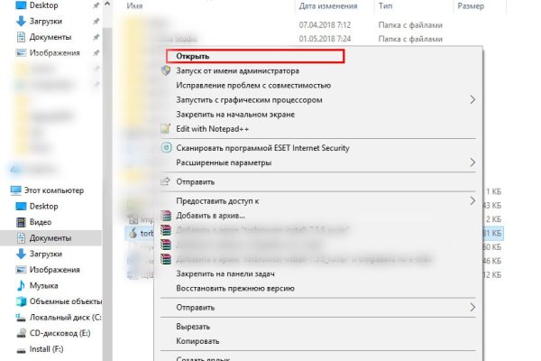 Kraken актуальные ссылки официальный сайт