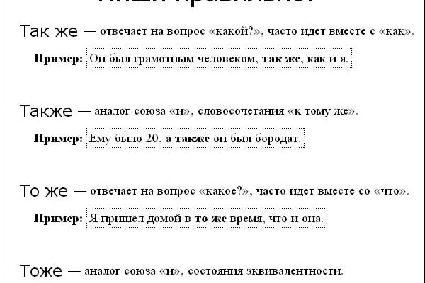 Пользователь не найден kraken