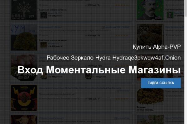 Ссылка кракен