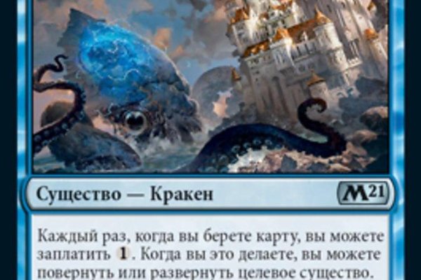 Сайт кракен россия