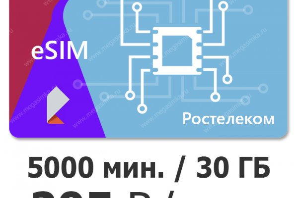 Ошибка на сервере кракен