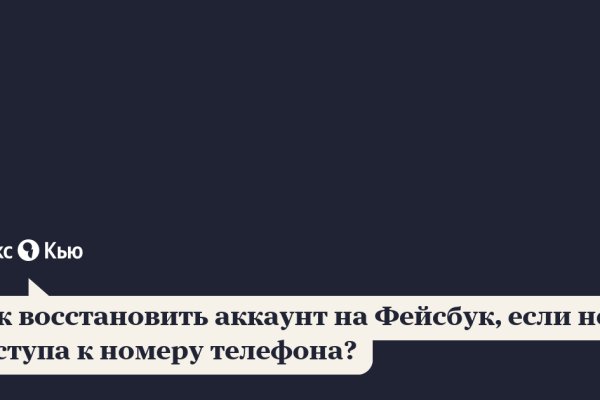 Как найти ссылку на кракен