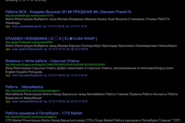 Kraken актуальные ссылки официальный сайт