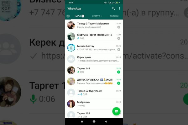 Сайт кракен войти