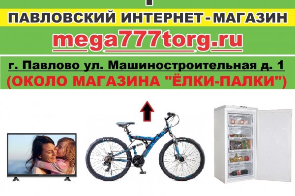 Kra34at