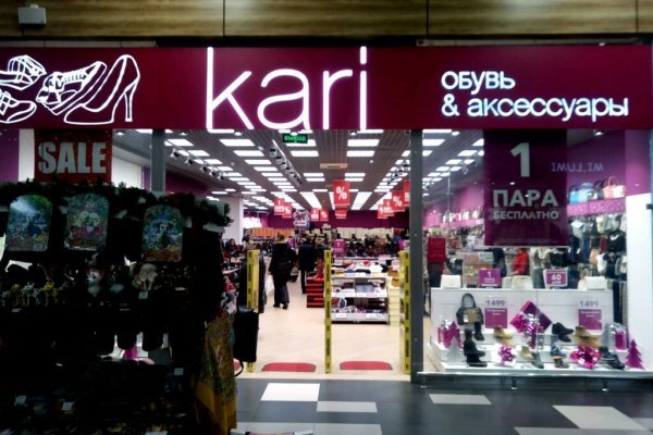 Найдется все kraken 2krn cc