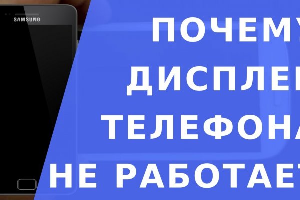 Кракен даркнет войти