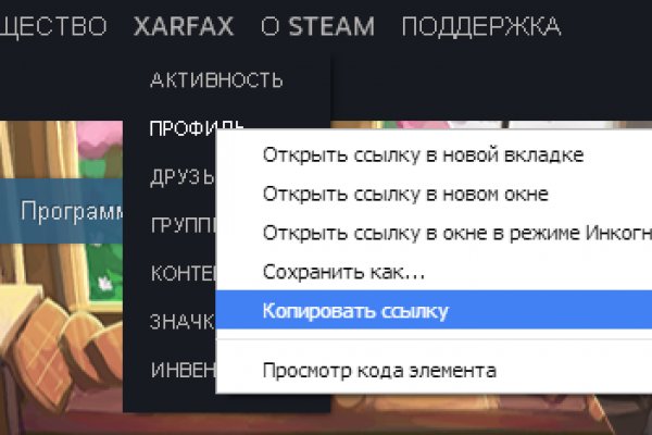 Кракен 2kmp