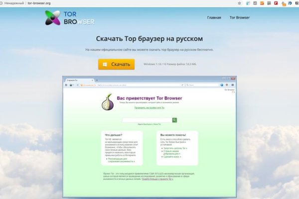 Магазин кракен даркнететамбов