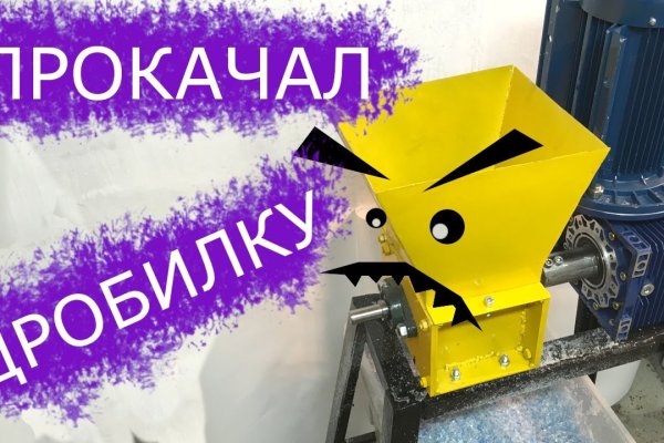 Кракен официальная kr2web in