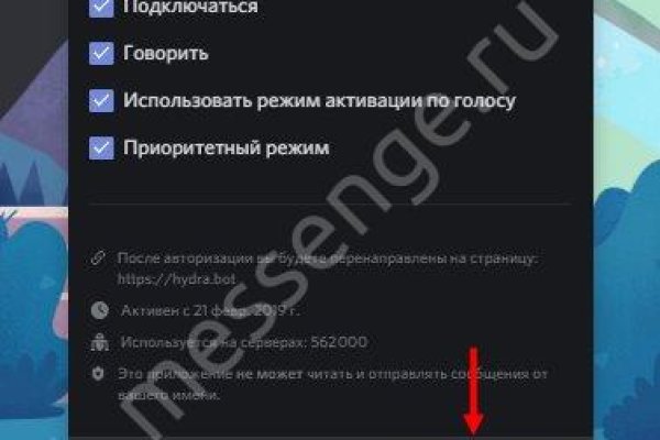 Кракен марихуана
