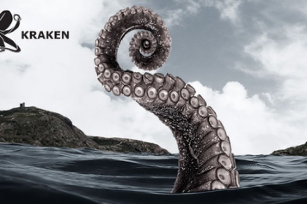 Kraken url