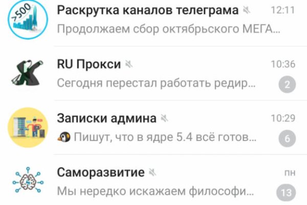 Как открыть кракен