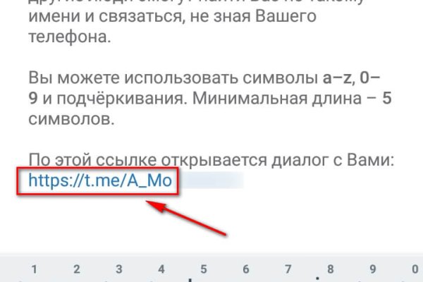 Кракен новая гидра