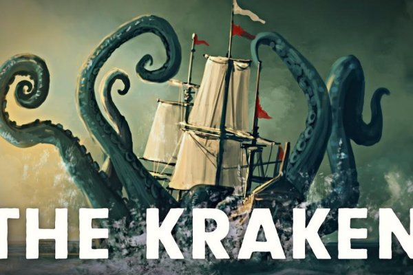 Kraken зеркало рабочее