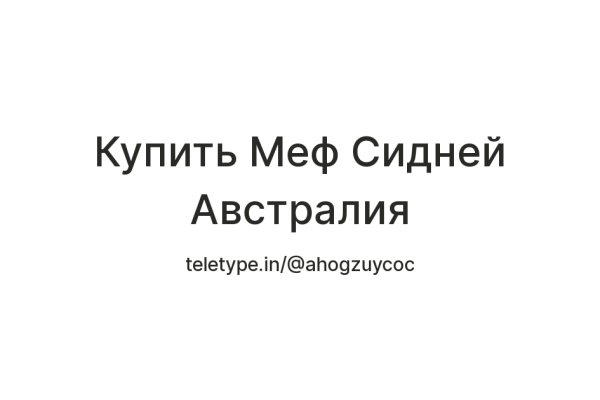 Как зайти на кракен через тор браузер