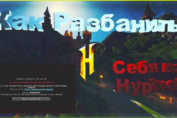 Kraken darknet market ссылка тор