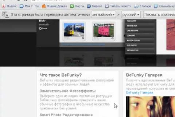 Кракен даркнет регистрация