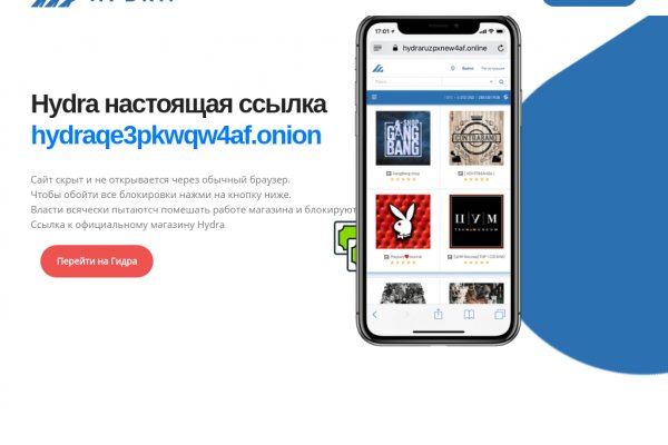 Кракен вход kr2web in