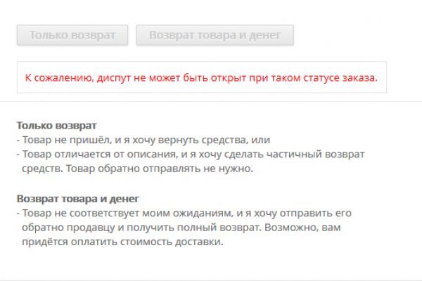 Сайт кракен не работает почему