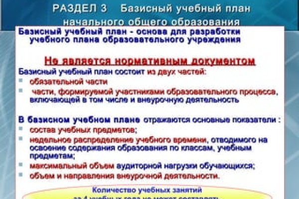 Зайти на кракен рабочее зеркало