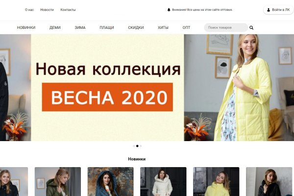 Кракен картель