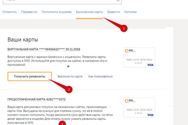 Кракен это даркнет