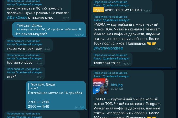 Не пришли деньги на кракен