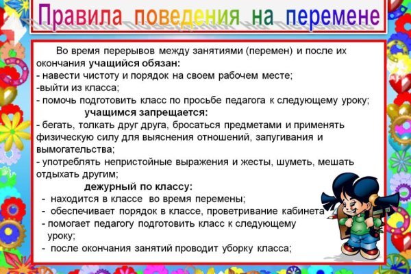 Кракен площадка kr2web in