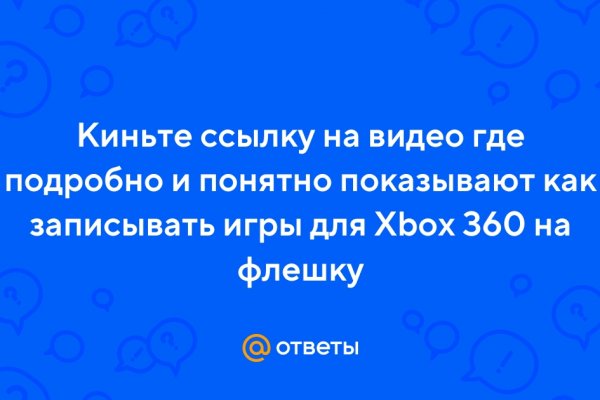 Как купить наркотик в кракен