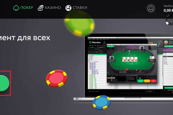 Как пополнить кракен