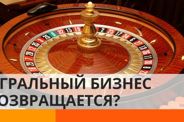 Кракен площадка вход