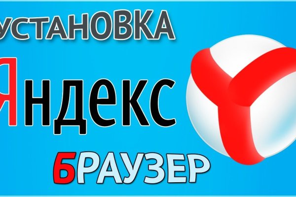 Kraken russia