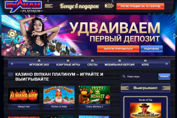 Кракен это современный маркетплейс