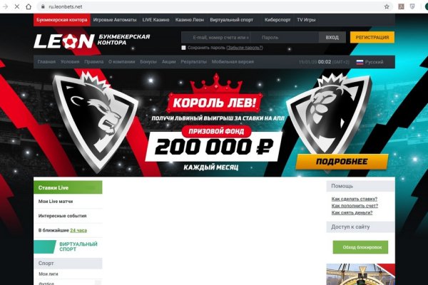 Кракен шоп это