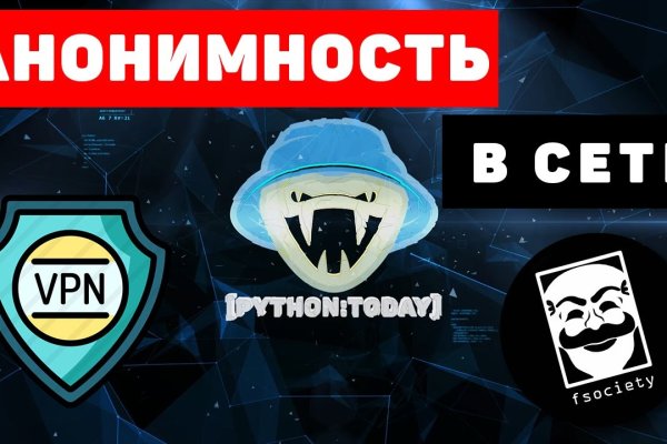 Почему не закрыт сайт кракен