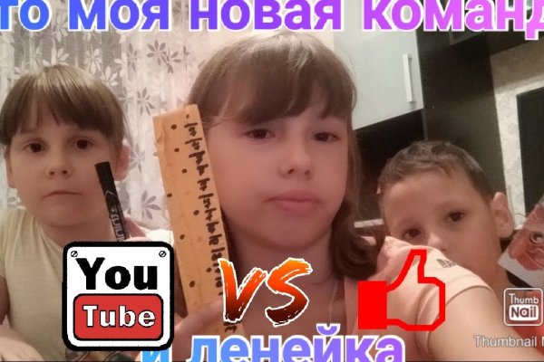 Забыл пароль кракен