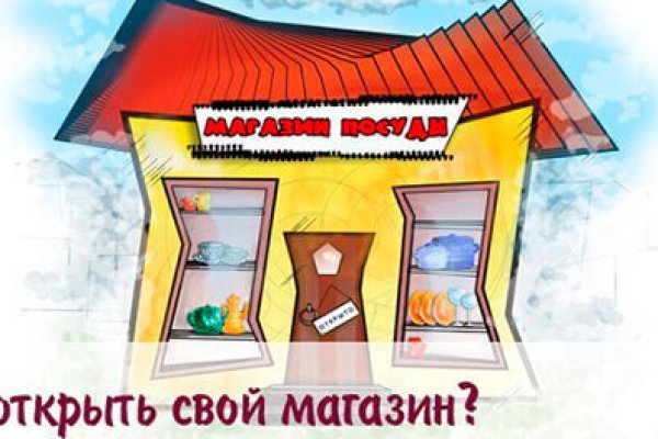 Кракен сайт ссылки актуальные