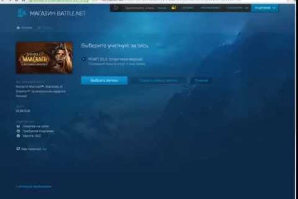 Где взять ссылку на кракен kraken014 com