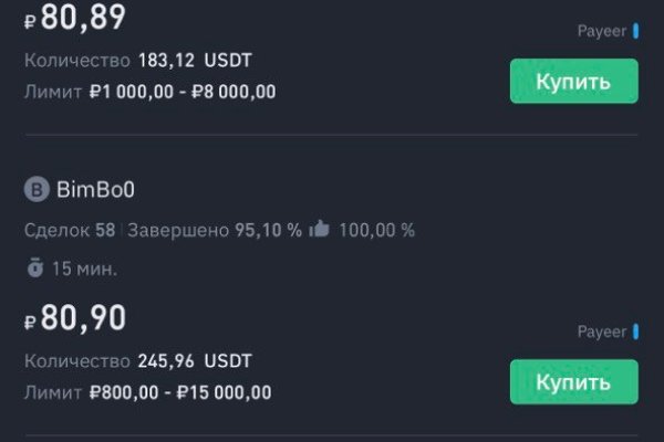 Кракен маркетплейс kr2web in площадка торговая