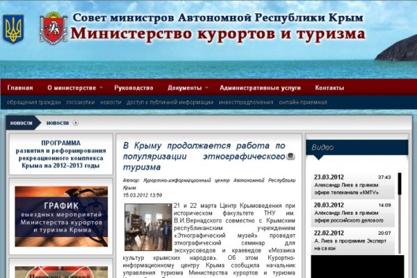 Кракен сайт