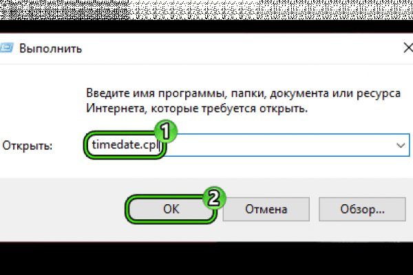 Кракен kr2web in что это