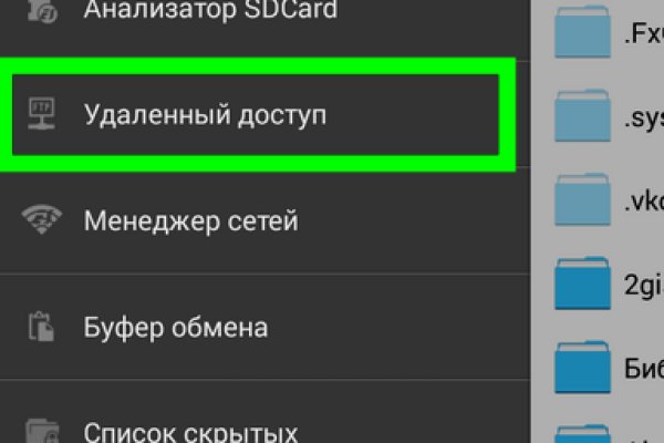 Магазин кракен даркнететамбов