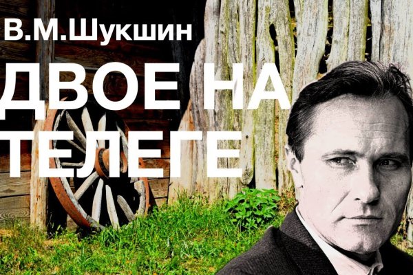 Кракен телегрф