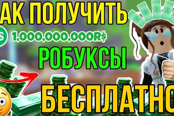 Как зарегистрироваться на кракене маркетплейс
