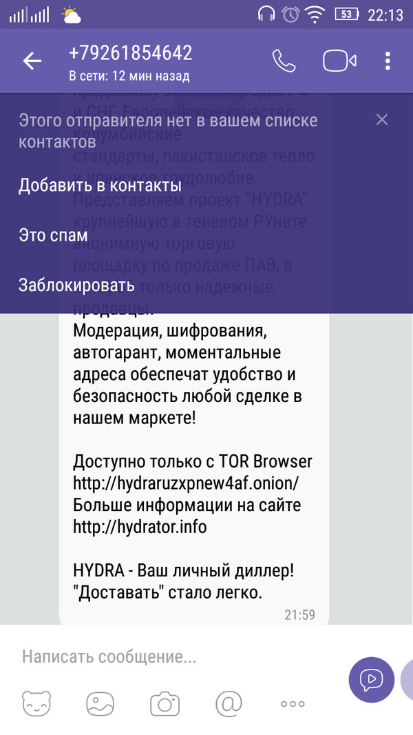 Как найти кракен в торе