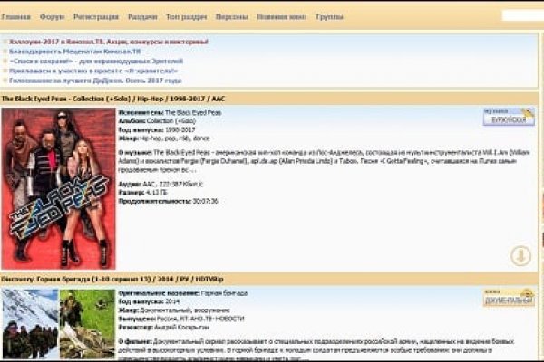Купить наркотики через кракен